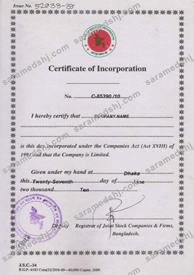 Bangladesh Certificate of Incorporation
